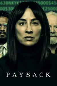 Расплата онлайн